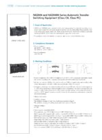 CHINT NXZMN Changeover Switch
