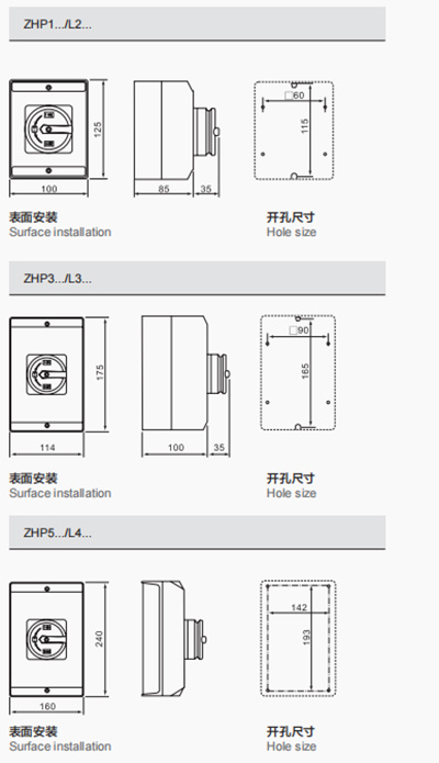 China Load Isolation Switch,IP65 Waterproof Isolator Switch reference image