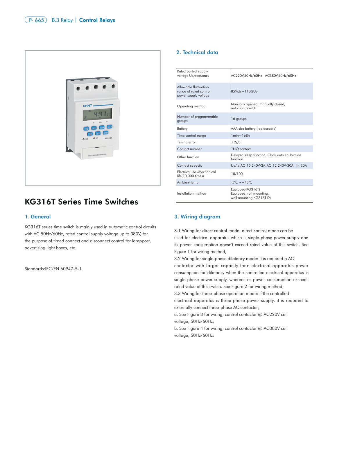 KG316T Catalog Page 1