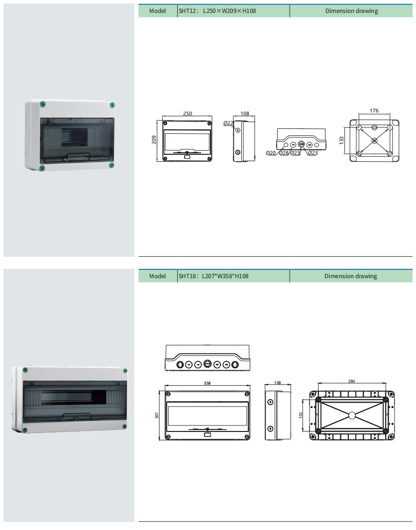 Outdoor ABS Distribution Box,Electrical Distro Boxes reference image