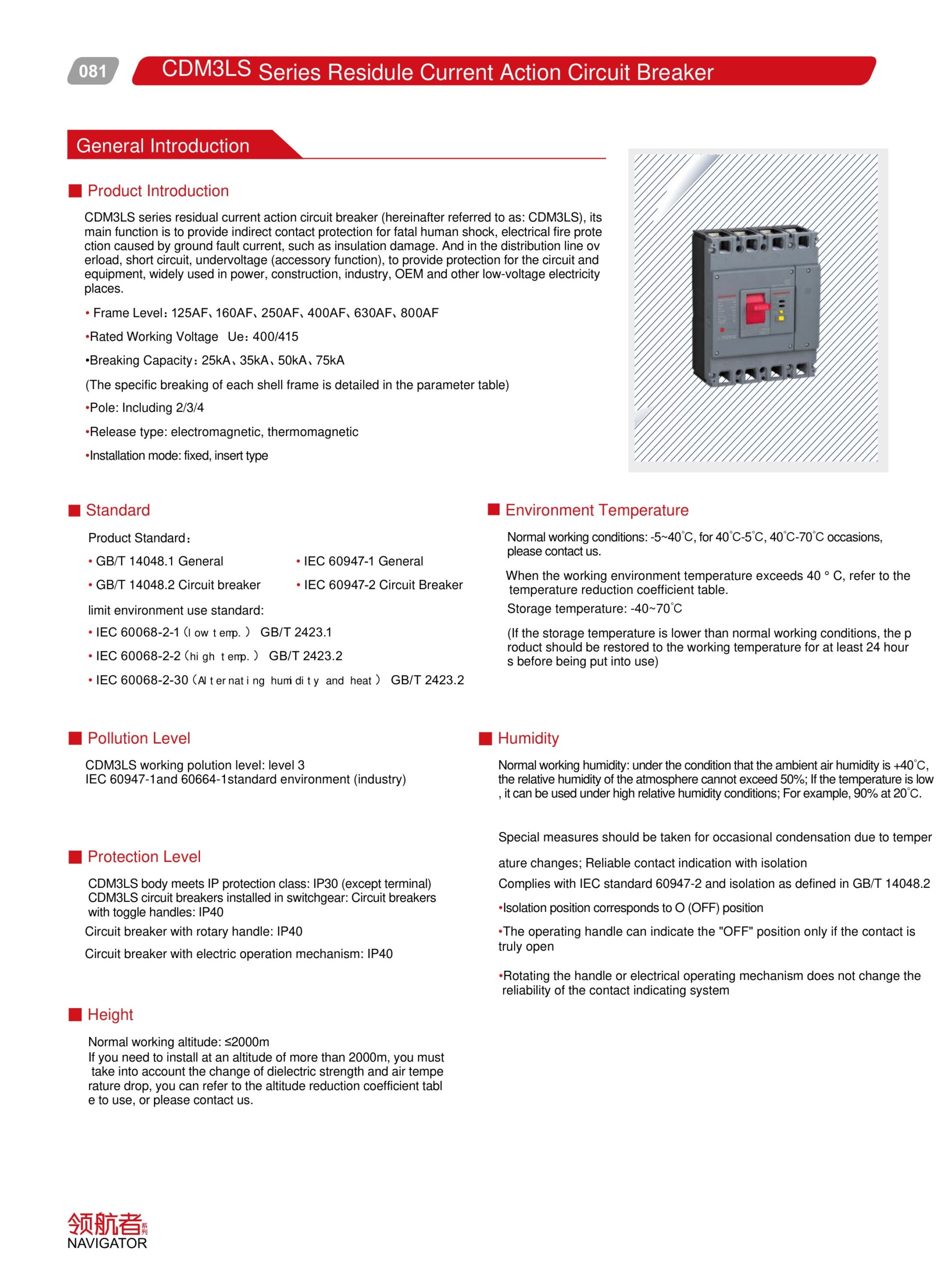 CDM3LS catalogue page 1 left