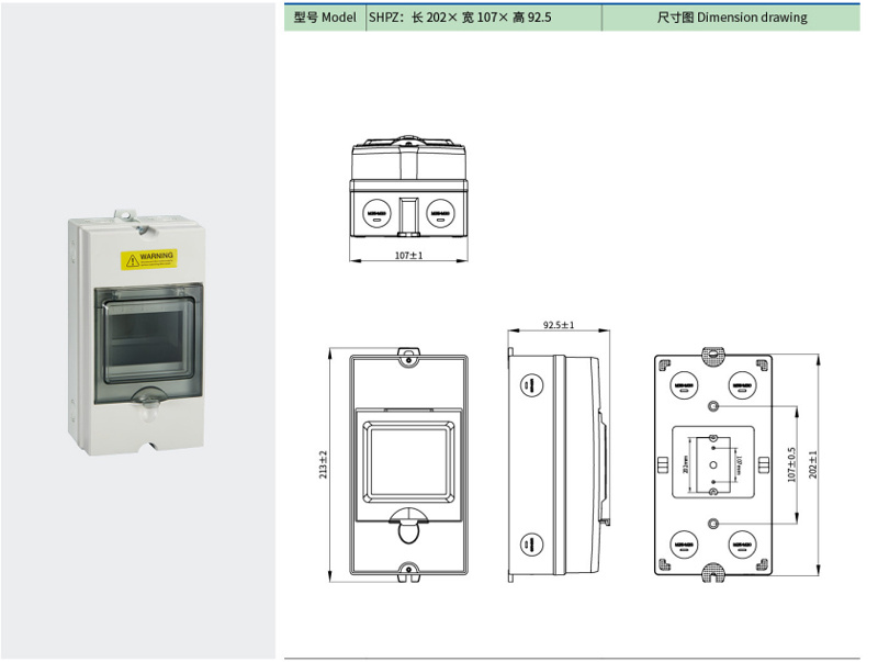 SHPZ Series Custom Distribution Boxes reference image