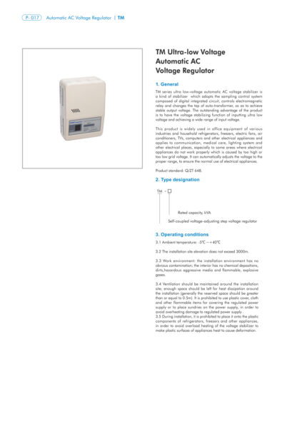 TM Series Ultra-low Voltage Automatic AC Voltage Regulator