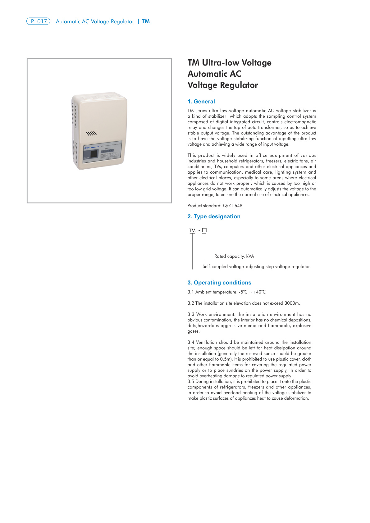 TM Regulator Catalog Page 1